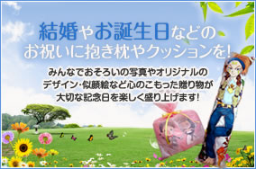 母の日(5月12日)に感謝の気持ちを込めて贈るプレゼント