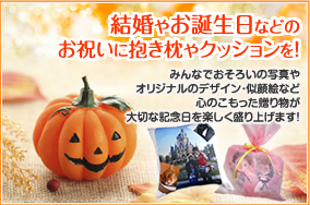クリスマスに世界にひとつの特別なプレゼントを!